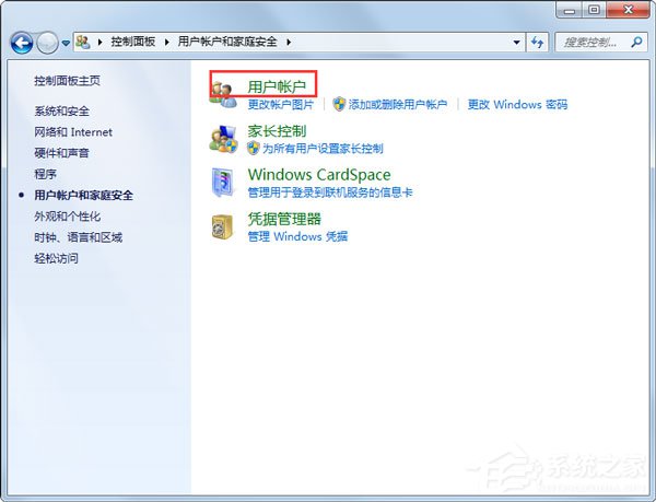 Win7系統(tǒng)提示“需要管理員權(quán)限”如何解決？