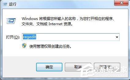 Win7開始菜單不見了怎么辦?