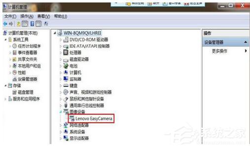 Win7系統USB視頻設備黑屏怎么辦？