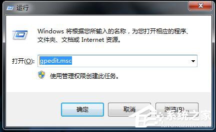 如何解決Win7無法關機的問題？