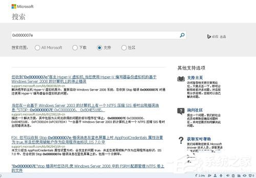 Win7系統藍屏故障0X0000007E的解決方法