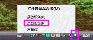 Win7系統(tǒng)聲卡怎么調(diào)試？Win7系統(tǒng)聲卡調(diào)試的詳細(xì)介紹