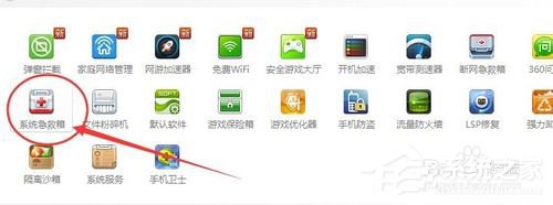 Win7資源管理器已停止工作怎么辦？