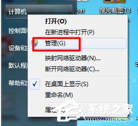 Win7系統(tǒng)USB無線網(wǎng)卡怎么安裝？