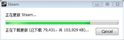 Win7系統(tǒng)Steam更新失敗如何解決？