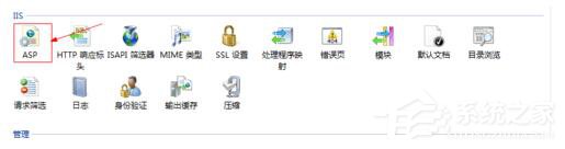 Win7如何查看網頁錯誤詳細信息？查看網頁錯誤詳細信息的方法