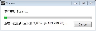 Win7系統(tǒng)Steam更新失敗如何解決？