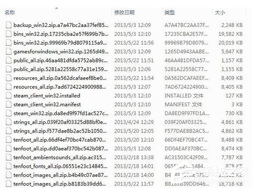 Win7系統(tǒng)Steam更新失敗如何解決？