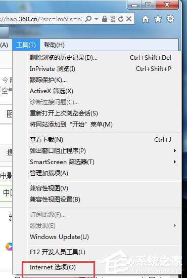 Win7如何查看網頁錯誤詳細信息？查看網頁錯誤詳細信息的方法
