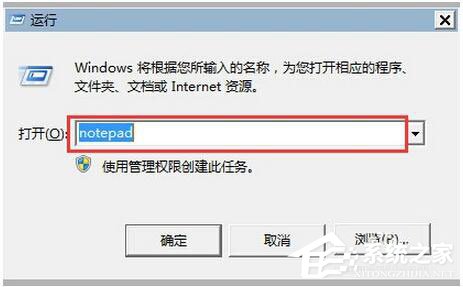 Win7注冊表如何優化?Win7優化注冊表方法