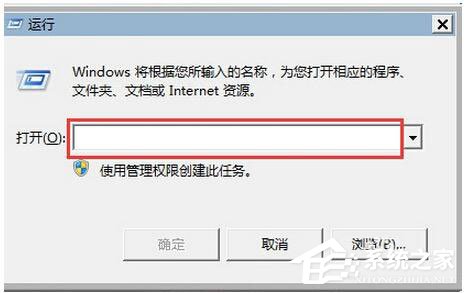 Win7注冊表如何優化?Win7優化注冊表方法