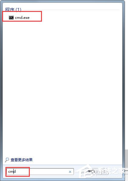 Win7系統(tǒng)出現(xiàn)DNS錯(cuò)誤導(dǎo)致無法上網(wǎng)如何解決？