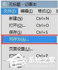 Win7注冊表如何優化?Win7優化注冊表方法