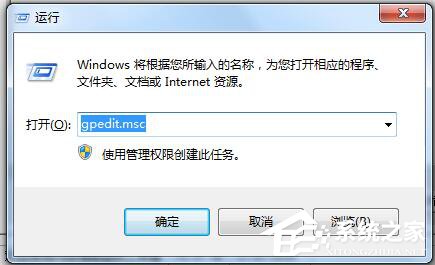 Win7怎么讓網速變快?提高網速的方法