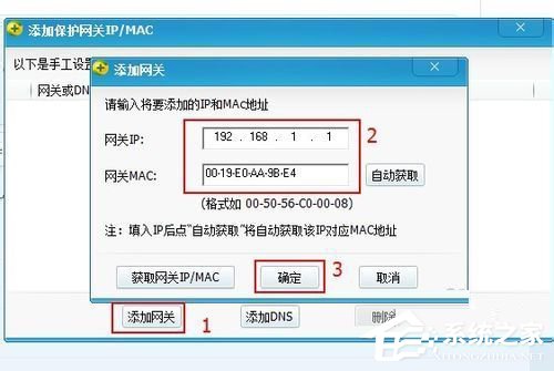 Win7怎么讓網速變快?提高網速的方法