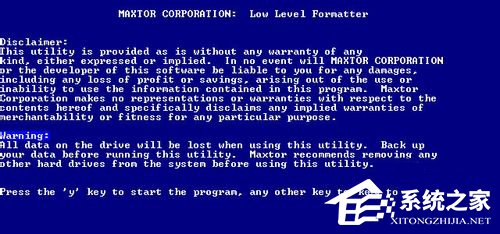 WinXP硬盤有壞道怎么修復(fù)？修復(fù)硬盤壞道的方法