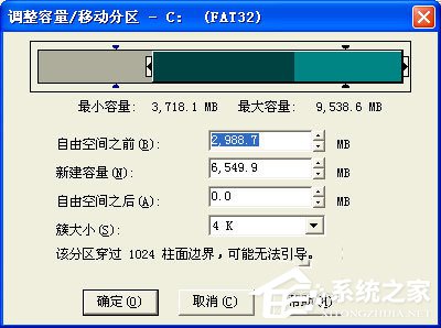 WinXP硬盤有壞道怎么修復(fù)？修復(fù)硬盤壞道的方法