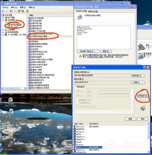 WinXP系統(tǒng)打印機共享不了怎么辦？