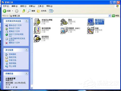 WinXP系統(tǒng)打印機共享不了怎么辦？