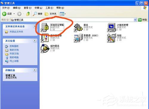 WinXP系統(tǒng)打印機共享不了怎么辦？
