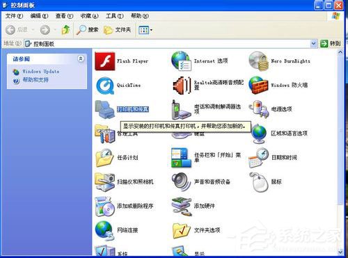 WinXP系統(tǒng)打印機共享不了怎么辦？