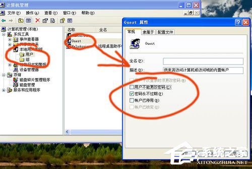 WinXP系統(tǒng)打印機共享不了怎么辦？