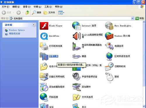 WinXP系統(tǒng)打印機共享不了怎么辦？