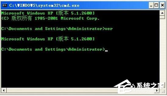 WinXP系統怎么進入DOS界面？