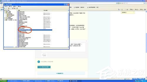 WinXP系統(tǒng)打印機共享不了怎么辦？