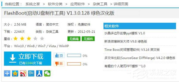 WinXP系統怎么進入DOS界面？