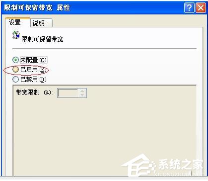 WinXP系統(tǒng)如何讓自己的電腦運(yùn)行速度變快？