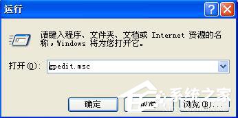 WinXP系統(tǒng)如何讓自己的電腦運(yùn)行速度變快？