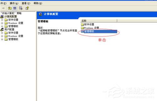 WinXP系統(tǒng)如何讓自己的電腦運(yùn)行速度變快？