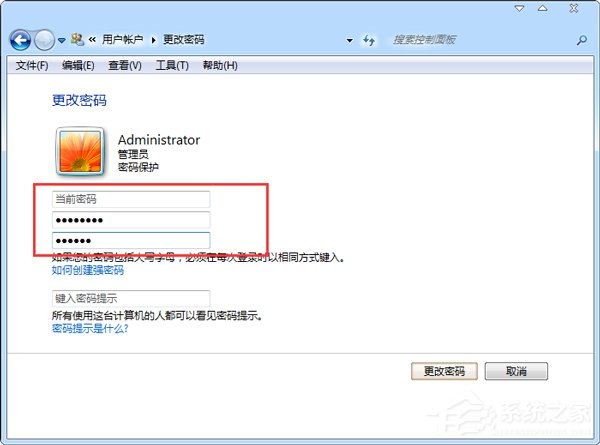 怎么鎖定計算機？Win7鎖定電腦屏幕的步驟
