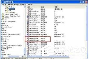 WinXP自動彈出網(wǎng)頁或不定時彈出網(wǎng)頁的解決方法