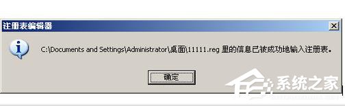 WinXP電腦檢測到鍵盤驅動不兼容如何解決?