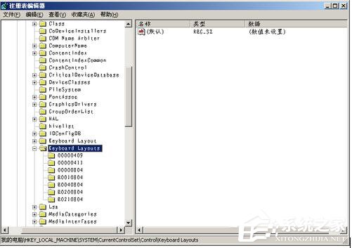 WinXP電腦檢測到鍵盤驅動不兼容如何解決?