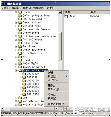 WinXP電腦檢測到鍵盤驅動不兼容如何解決?
