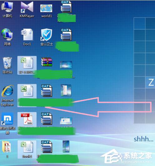 Win7怎樣刪除桌面圖標(biāo)？刪除桌面圖標(biāo)的方法