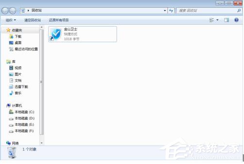 Win7怎樣刪除桌面圖標(biāo)？刪除桌面圖標(biāo)的方法
