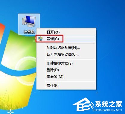 Win7系統(tǒng)如何設(shè)置開機(jī)自動連接寬帶？