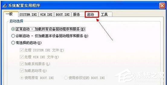 WinXP電腦寬帶連接慢怎么辦？如何解決？