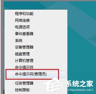 Win8無法連接到應用商店怎么辦?