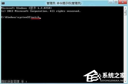Win8無法連接到應用商店怎么辦?