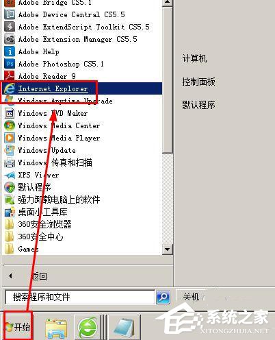 WinXP打不開(kāi)網(wǎng)頁(yè)且提示處于脫機(jī)狀態(tài)的解決方法