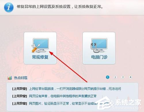 WinXP打不開(kāi)網(wǎng)頁(yè)且提示處于脫機(jī)狀態(tài)的解決方法