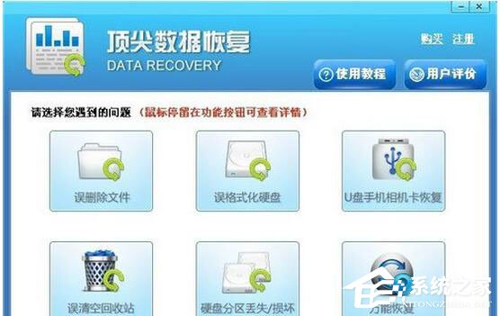 WinXP系統(tǒng)怎樣恢復(fù)剛剛刪除的文件？