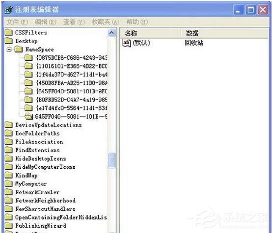 WinXP系統(tǒng)怎樣恢復(fù)剛剛刪除的文件？