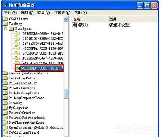 WinXP系統(tǒng)怎樣恢復(fù)剛剛刪除的文件？