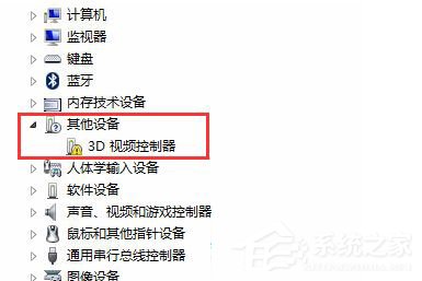 Win7系統3D視頻控制器是什么?安裝3D視頻控制器的方法